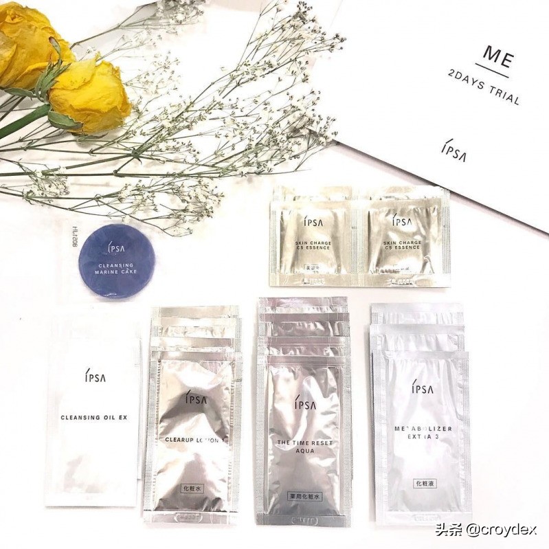 ipsa白瘦子和资生堂蓝胖子哪个好,资生堂ipsa护肤品