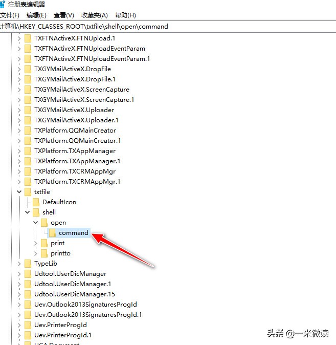 注册表修改关联程序,注册表修改文件类型所关联的程序