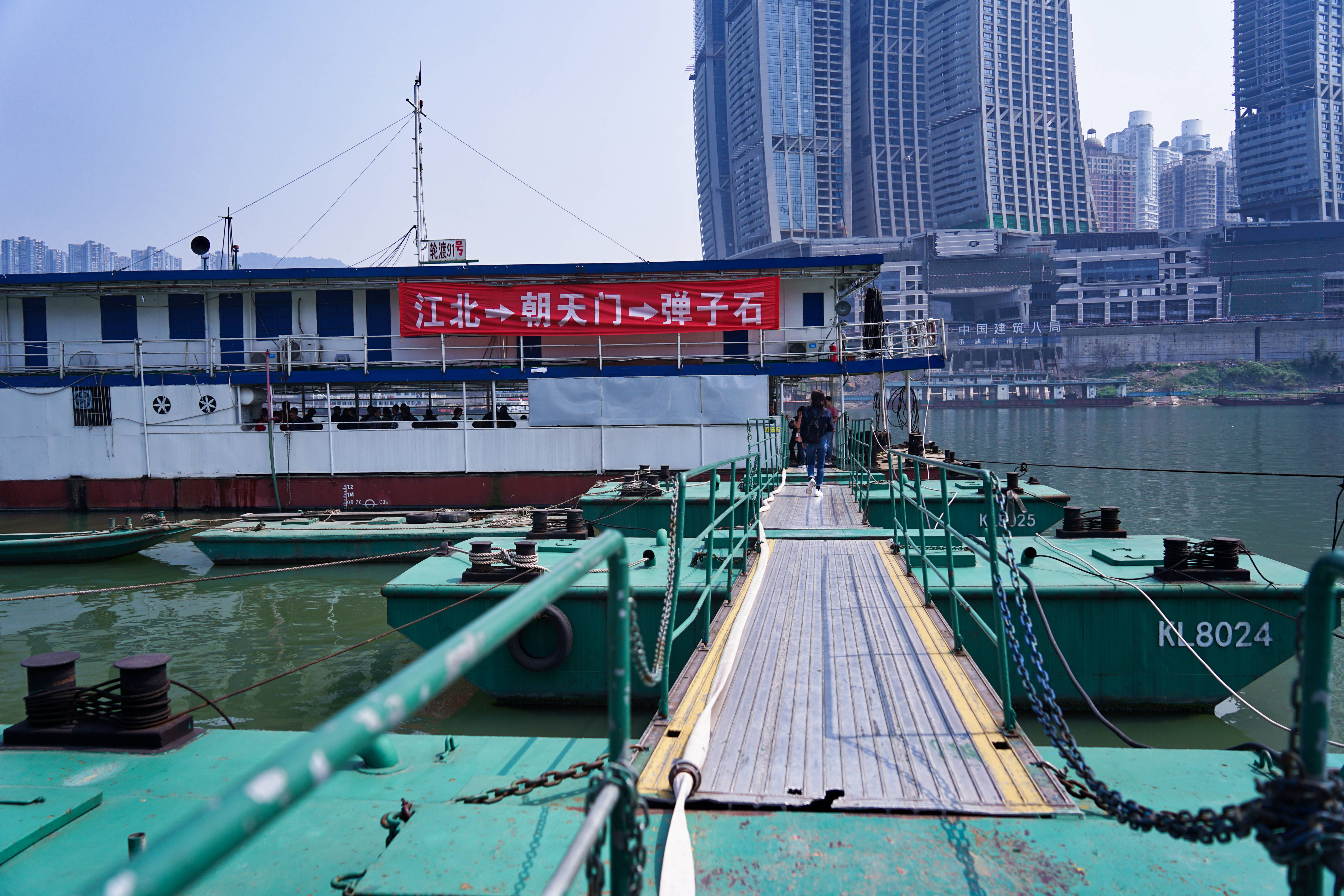 重庆朝天门7号码头经典游,重庆怀旧轮渡最佳路线