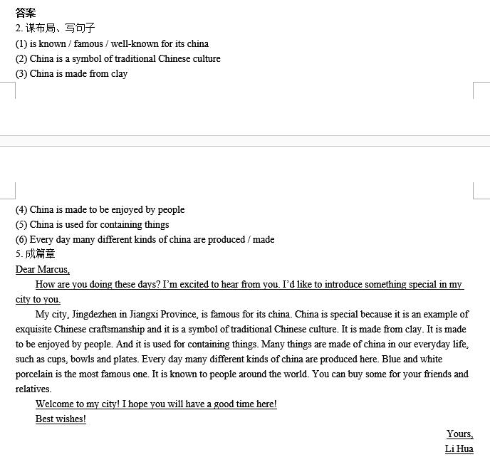 初三英语期末考试必考知识点作文,初三英语写作必背句型