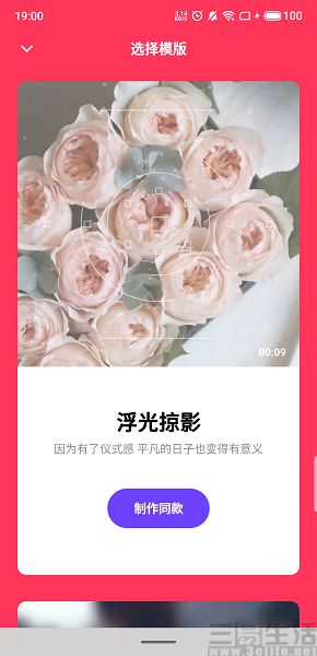 百度网盘一刻相册扩容,百度网盘一刻相册可以批量下载吗