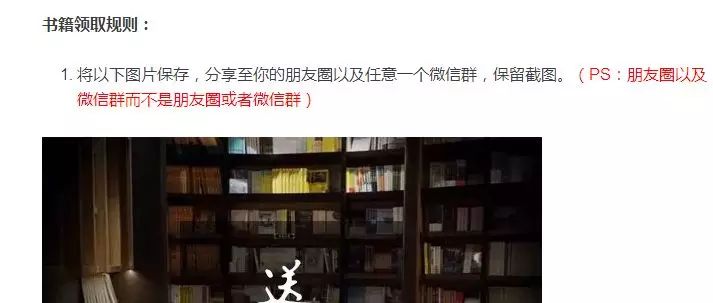 微信快速裂变最便捷的方法,微信裂变营销