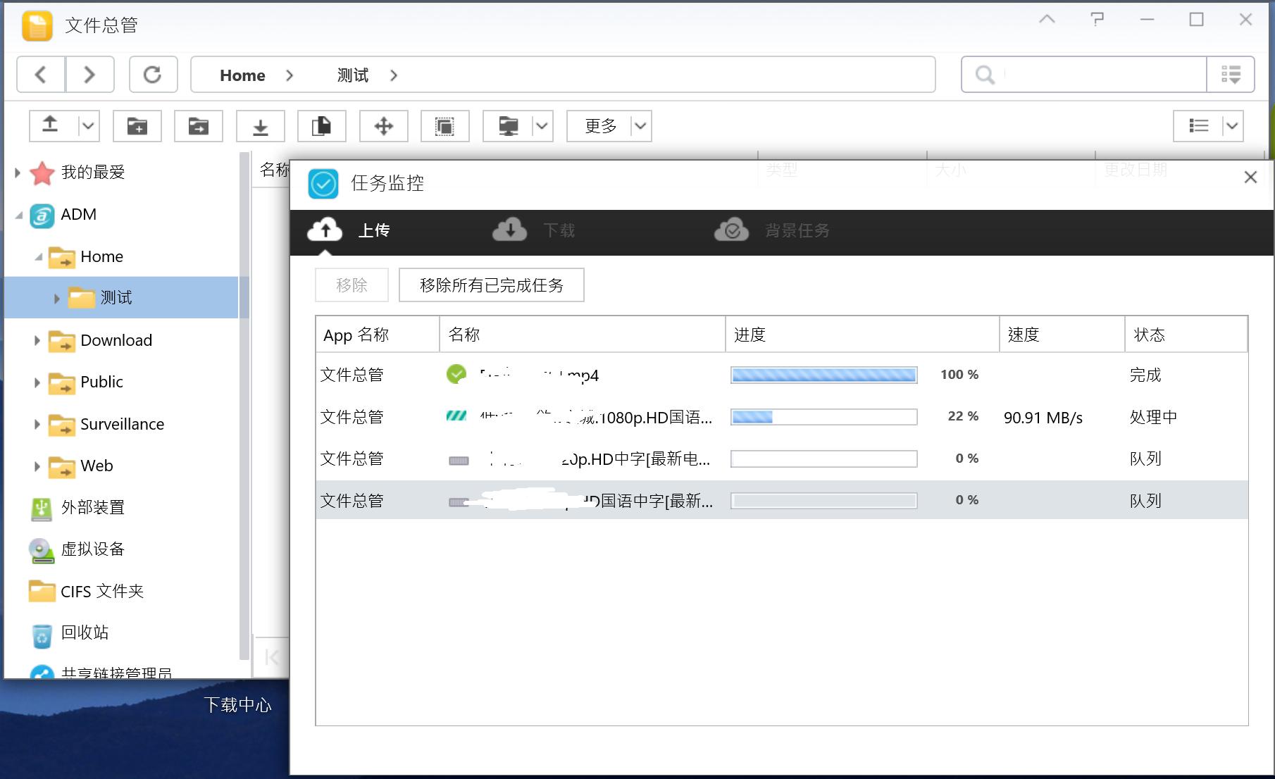 给硬盘插上翅膀-华芸AS4004T万兆NAS搭建测试