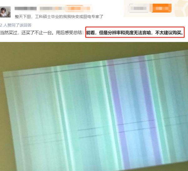 欢乐投影仪怎么样,欢乐投影仪真的有用吗