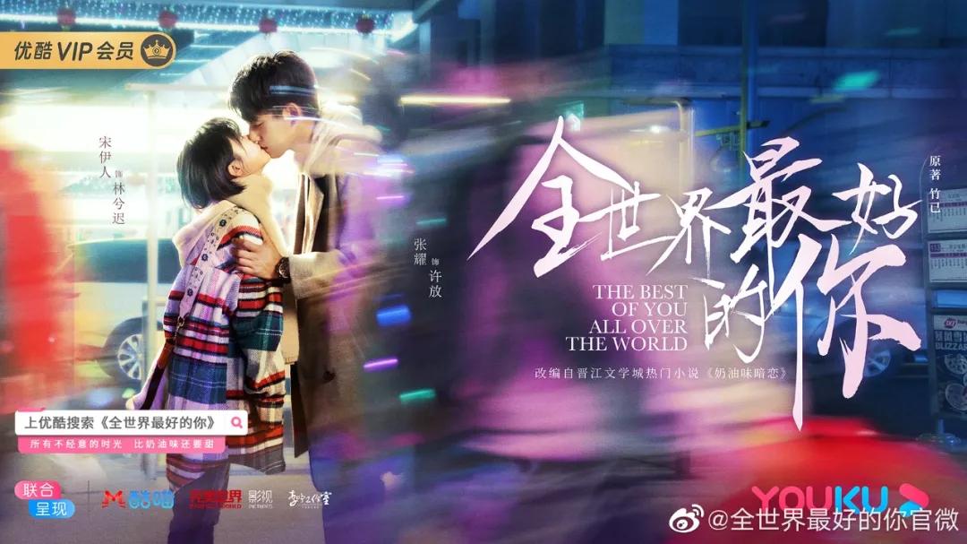 2023年待播10部青春偶像剧,七部定档的青春剧