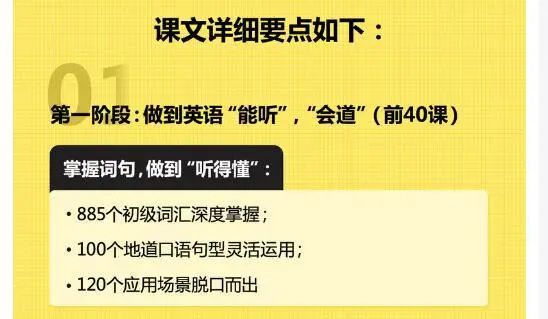 合集新概念英语,音频新概念英语免费