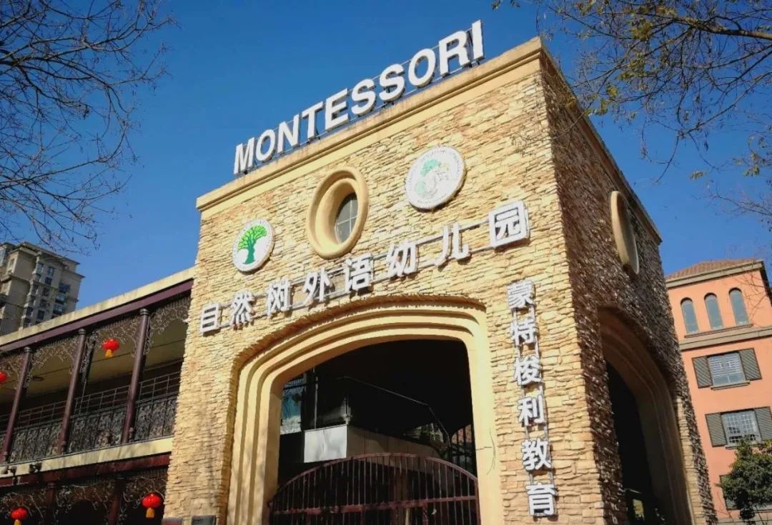 金水区公立幼儿园有哪些,郑州金水区第一幼儿园容易进吗