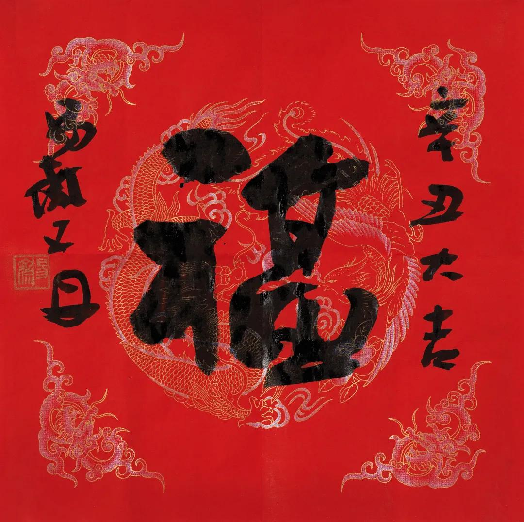 迎春超值拍卖会,2022迎春艺术品拍卖会