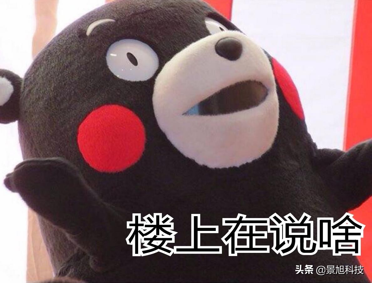 盘点2019网络十大流行梗爆笑神曲,生活中一些搞笑的梗