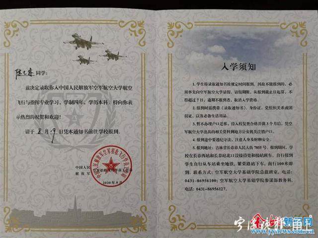 比考清华北大都难的军校,比北大清华更难考的五所学校