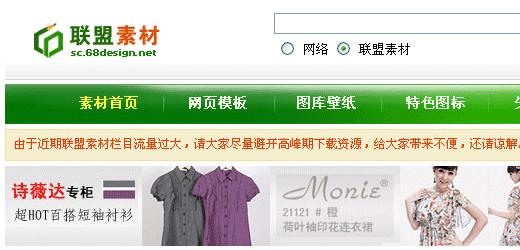 最全面最实用的设计素材网站,包装设计师素材网站