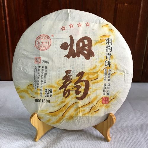 虎山行评普洱,虎山行普洱