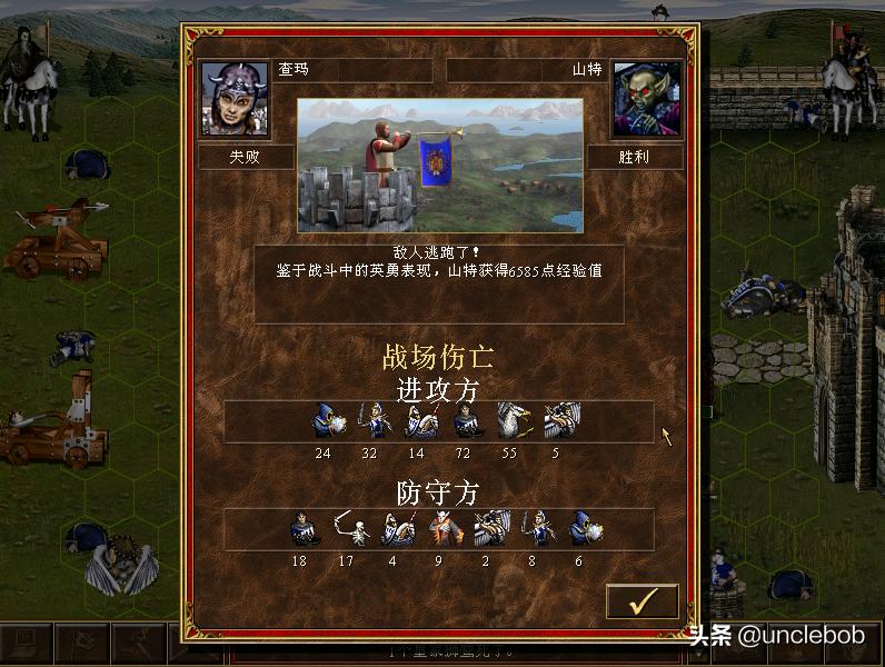 英雄无敌3脆弱平衡失控，电脑瞬间崩盘