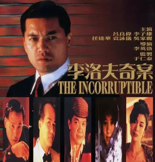 香港黑帮电影大全完整,几乎无差评的十部香港黑帮电影