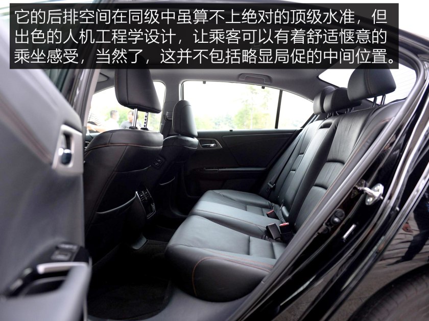 性价比高的车本田雅阁推荐,20万左右二手的省油豪华车