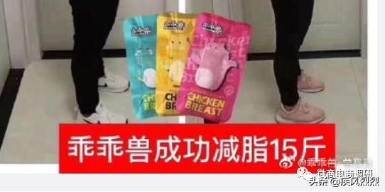 从蜜拓蜜到乖乖兽，争议缠身的“中国新零售集团”将何去何从？