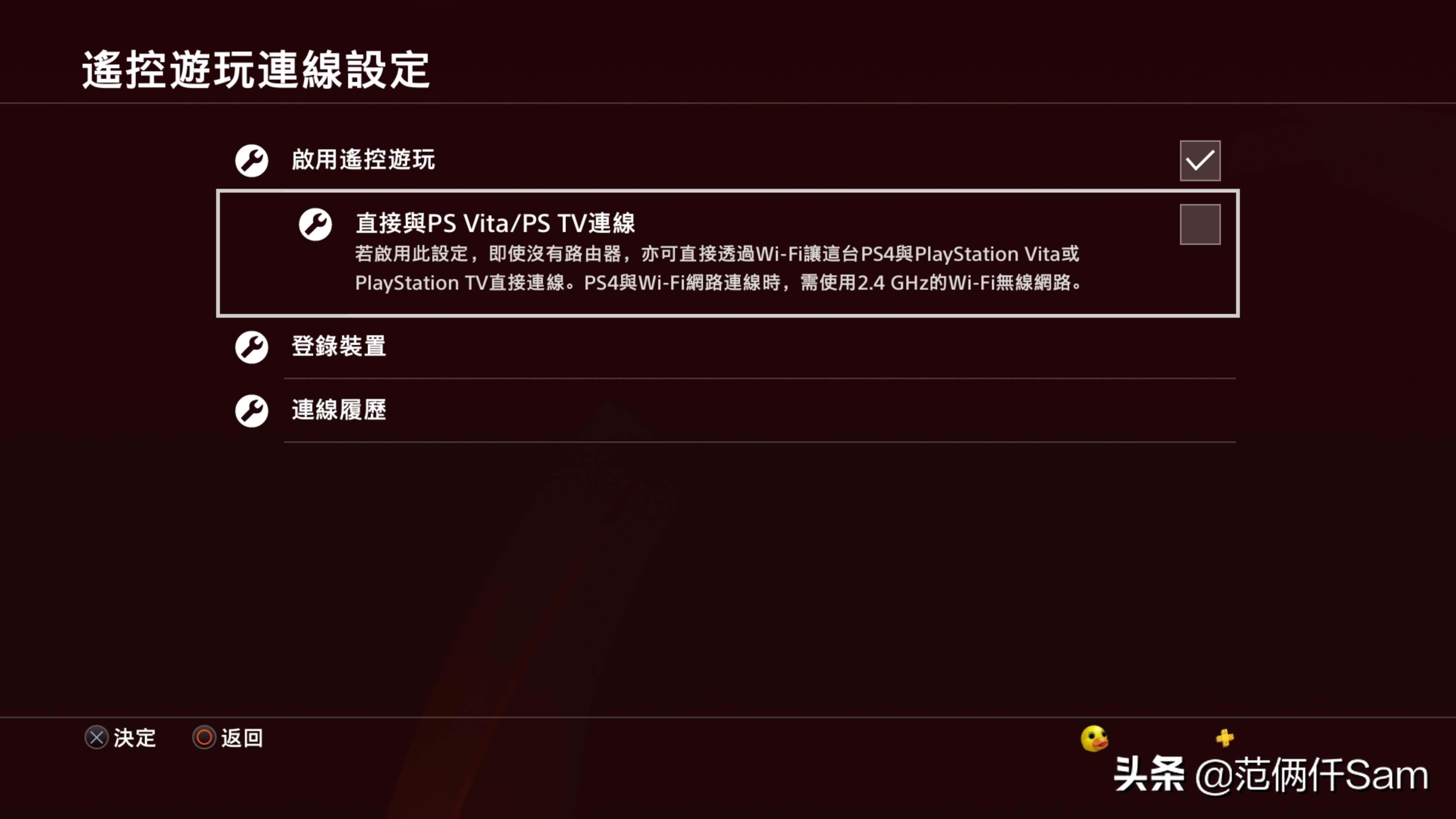 ps4怎么登录港服与服务器连接超时,ps4国行怎么用小技巧登陆