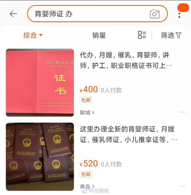 高级育婴师摔死厦门9个月大婴儿,高级育婴师摔死女婴后续