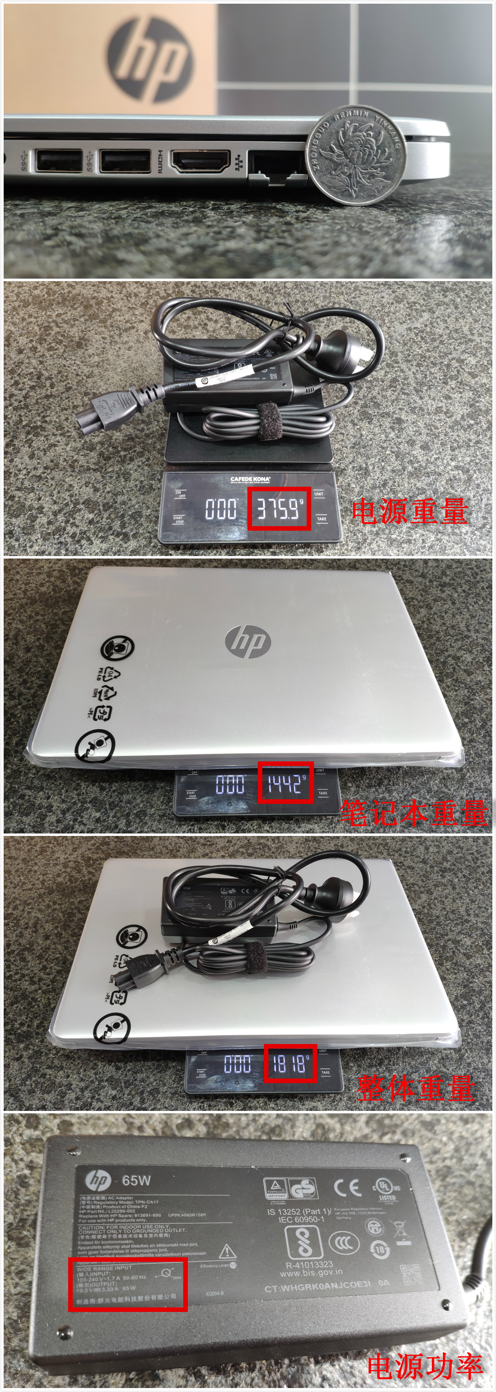 惠普星14青春版11代酷睿i3测评,惠普星14青春版和惠普战66哪个好