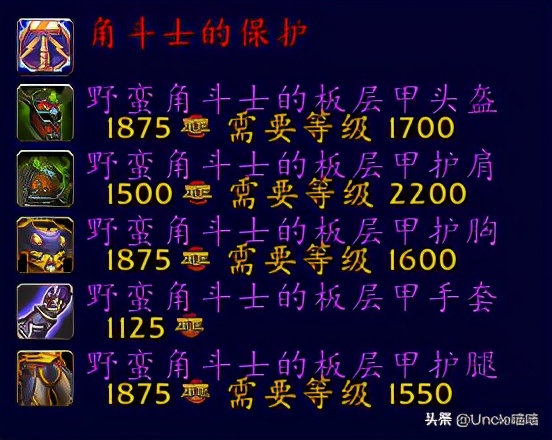 魔兽世界圣骑士顶级套,魔兽世界圣骑士各版本套装