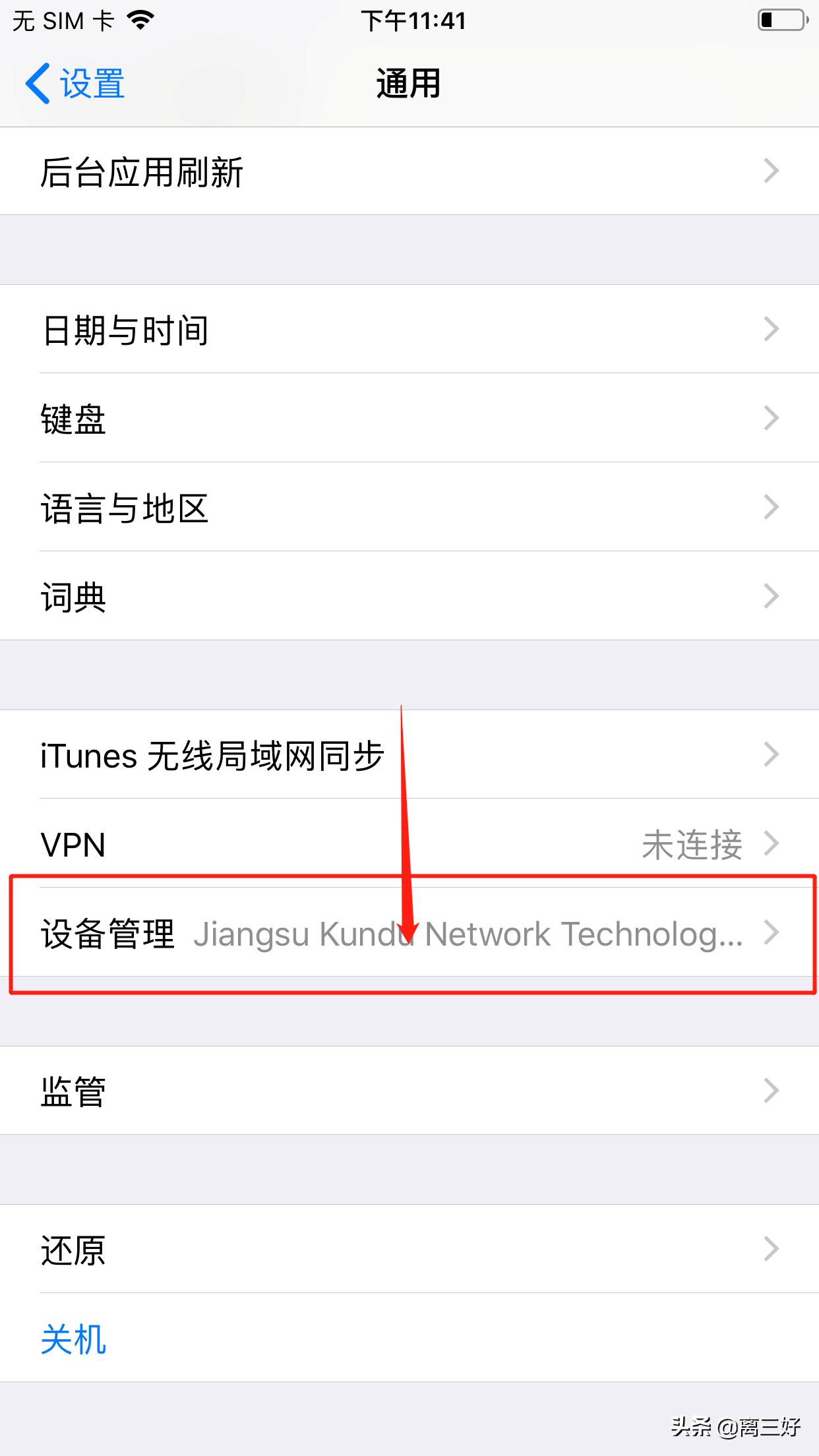 在哪里下国际服体验服和平精英,怎么下载和平精英体验服的国际服