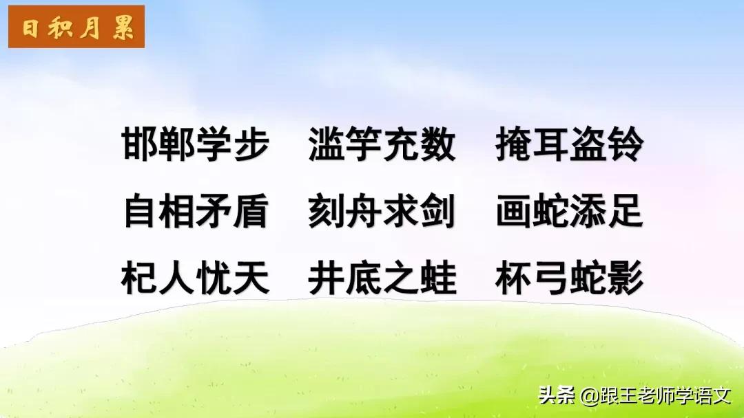 三年级上册快乐读书吧试题及答案,三年级语文下快乐读书吧必读书目