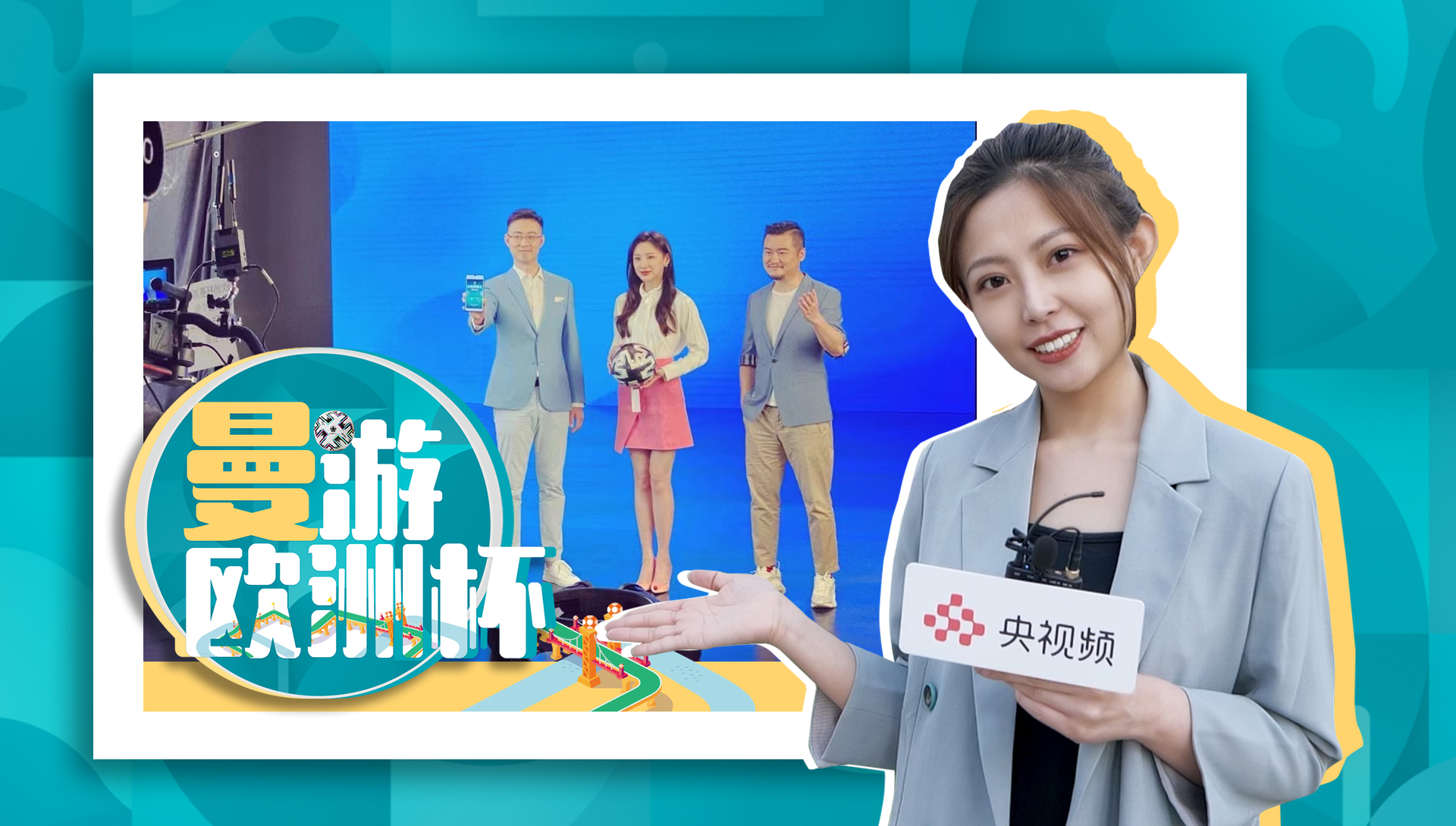 欧洲杯赛事直播时间表,欧洲杯开赛现场直播粤语