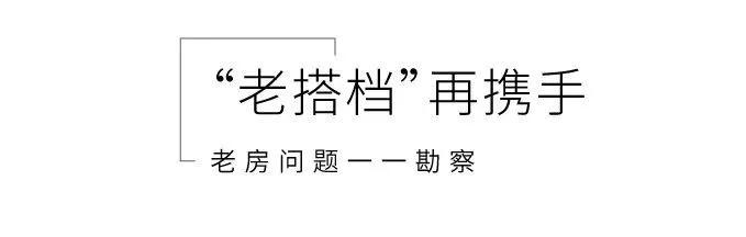 忘不了的家丨绿城房屋4S携手本间贵史，守护阿尔茨海默症家庭