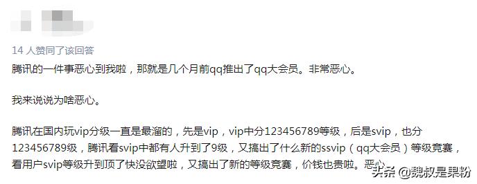 qq年会员和超级会员覆盖费用吗,qq超级会员和大会员加倍会叠加吗