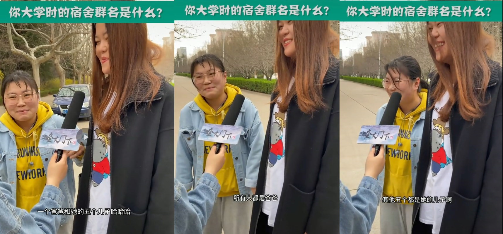 沙雕的宿舍群名称大全,那些宿舍群爆笑名场面