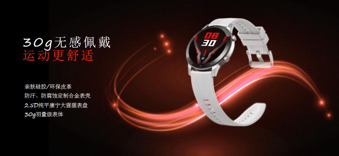 红魔手表一定要连红魔手机吗,红魔手表对比