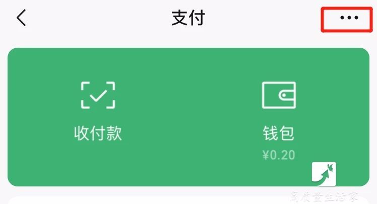微信红包和转账的区别在哪里,微信红包和转账有啥区别
