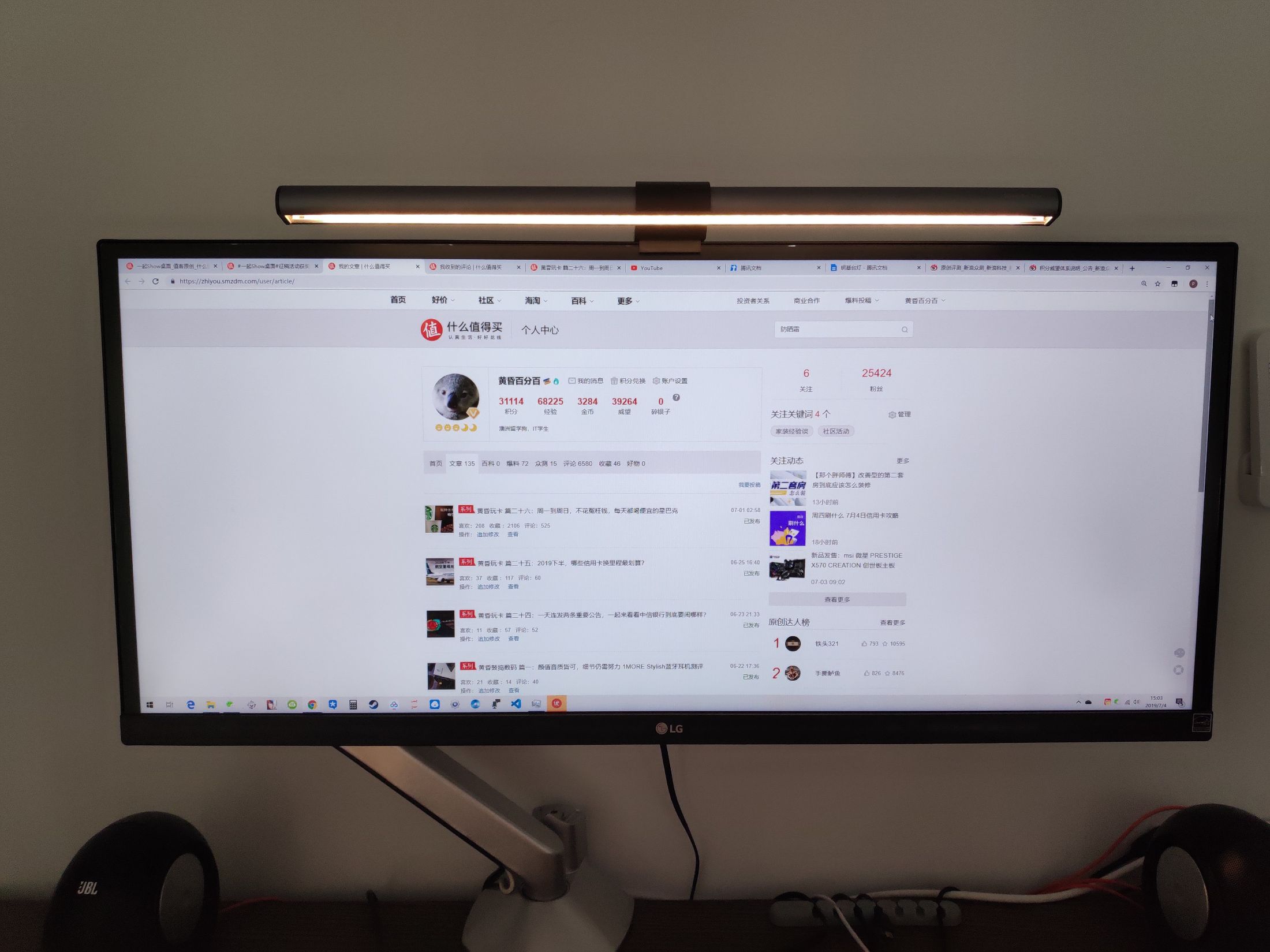 明基screenbarplus屏幕灯,明基witscreenbar显示器屏幕