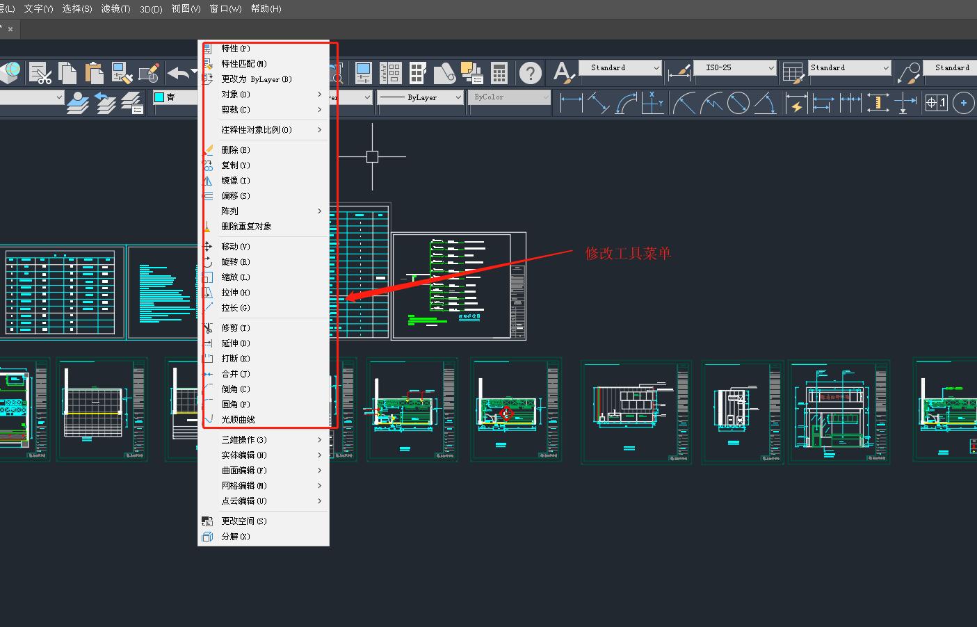 cad如何修改快捷键默认命令,cad修改角度快捷键命令