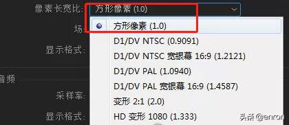 pr入门详细教程快捷键,pr入门详细教程常用快捷键