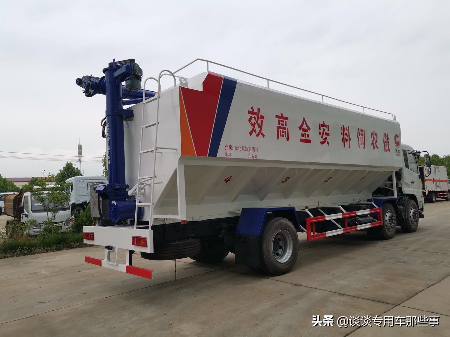 散装饲料运输车操作流程,散装饲料运输车怎么做的
