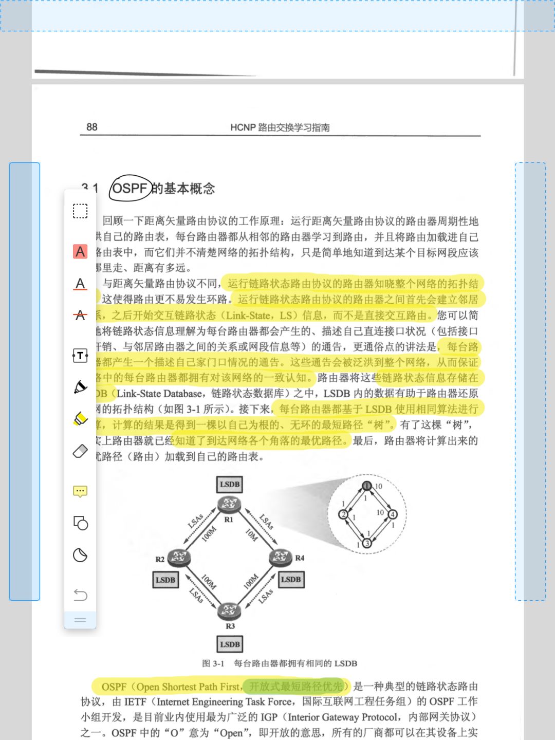 用ipad学习真的好用吗,ipad最好的pdf阅读器