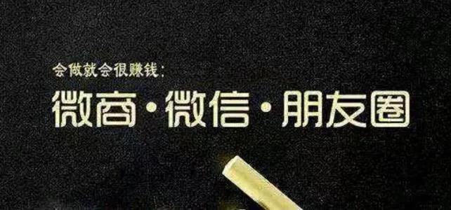 微商怎么越来越少了,微信越来越多微商