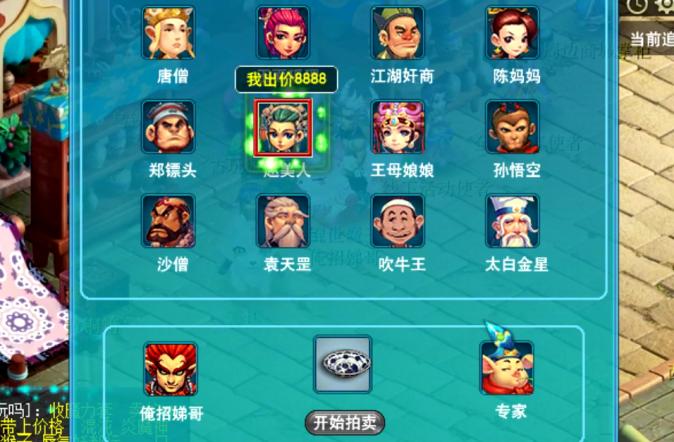 梦幻西游怎么玩黑市拍卖,梦幻西游神秘拍卖行攻略