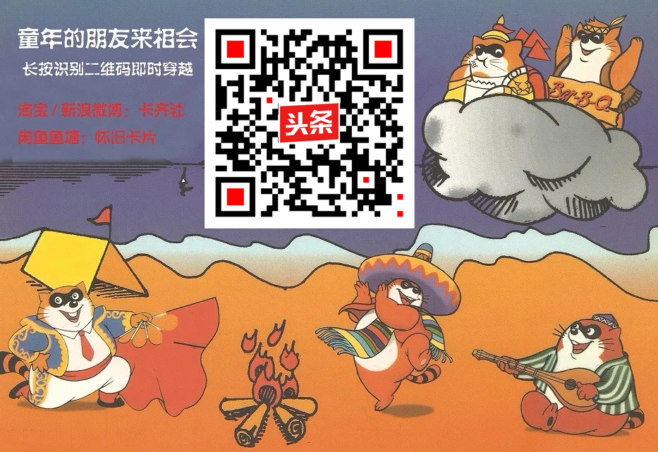 那些年一起追过的零食,那些年我们一起追过的球队卡片