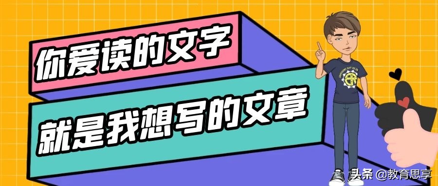 选择好的托班教育比大学更重要,中小学生托管班国家有政策扶持吗