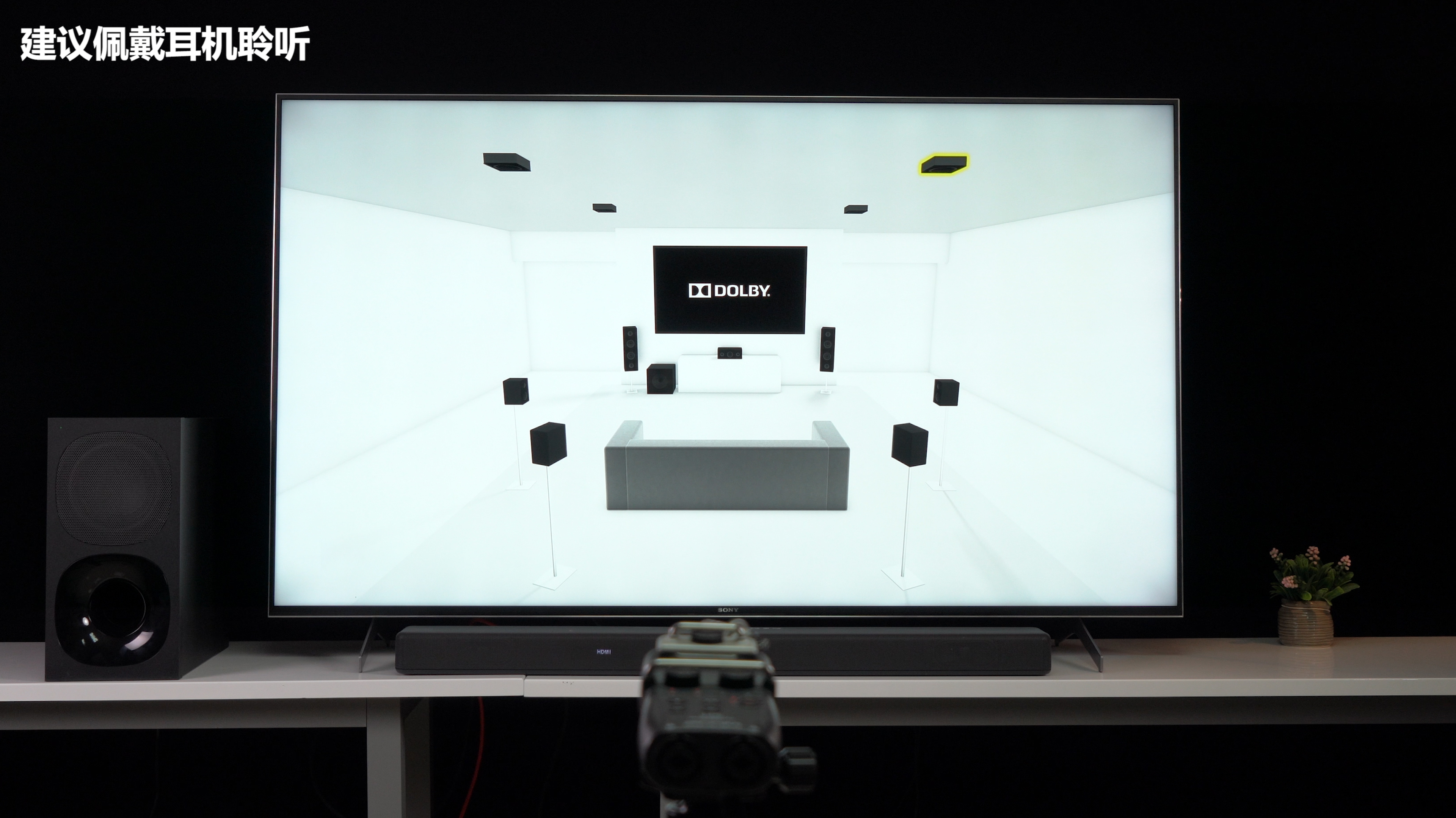 索尼回音壁ht-g700使用教程,索尼ht-g700回音壁安装效果