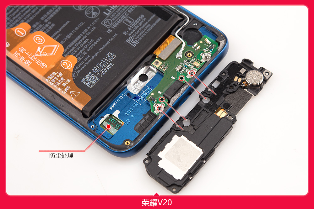 光荣v20拆机标b是高配吗,光荣v20拆机讲解