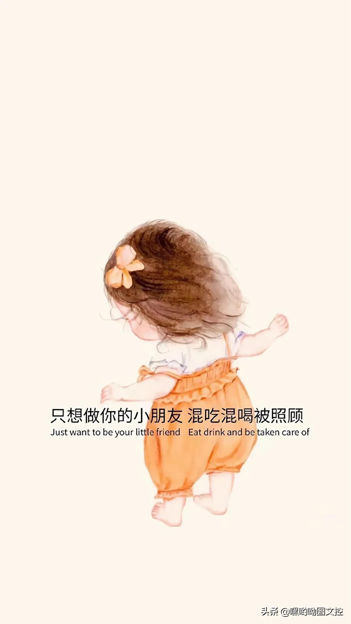 最火的文字治愈系壁纸简约干净,一切都会越来越好的文字壁纸