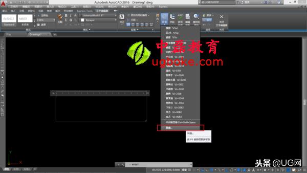cad100个设计技巧,10个既实用又好玩的cad技巧