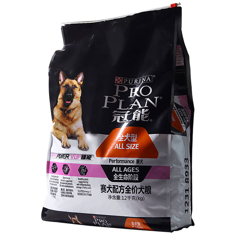金毛犬爱吃的狗粮,金毛犬狗粮排行榜前十