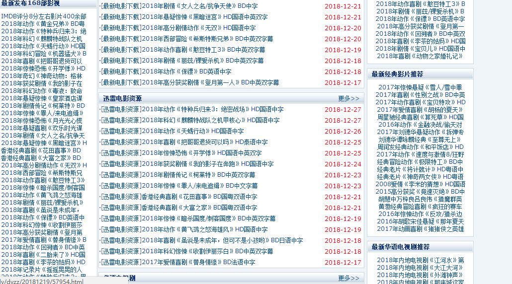 手机免费云播电影网站,支持投屏的免费电影网站