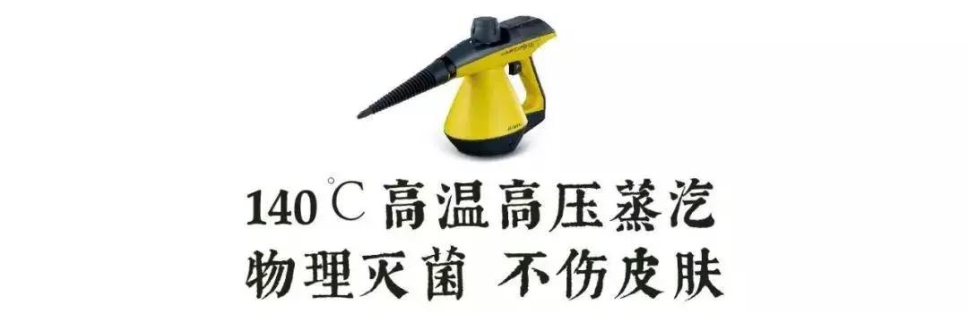 手持蒸汽清洁机，140℃高温高压去污渍，轻松满足家庭清洁需求