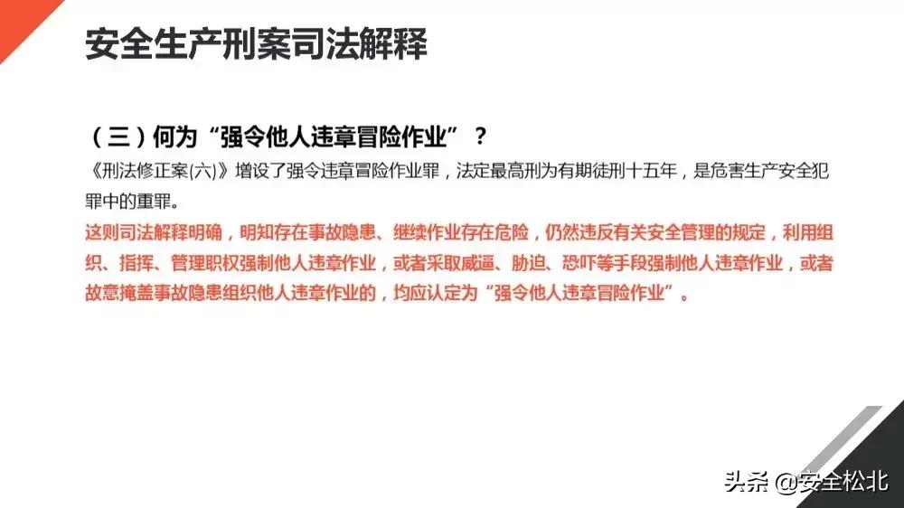 安全生产管理安全员哪里学习,安监人员安全管理知识培训考试