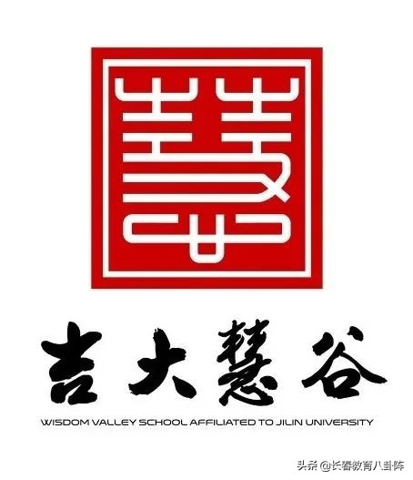 长春小学校徽标志,长春所有学校的校徽